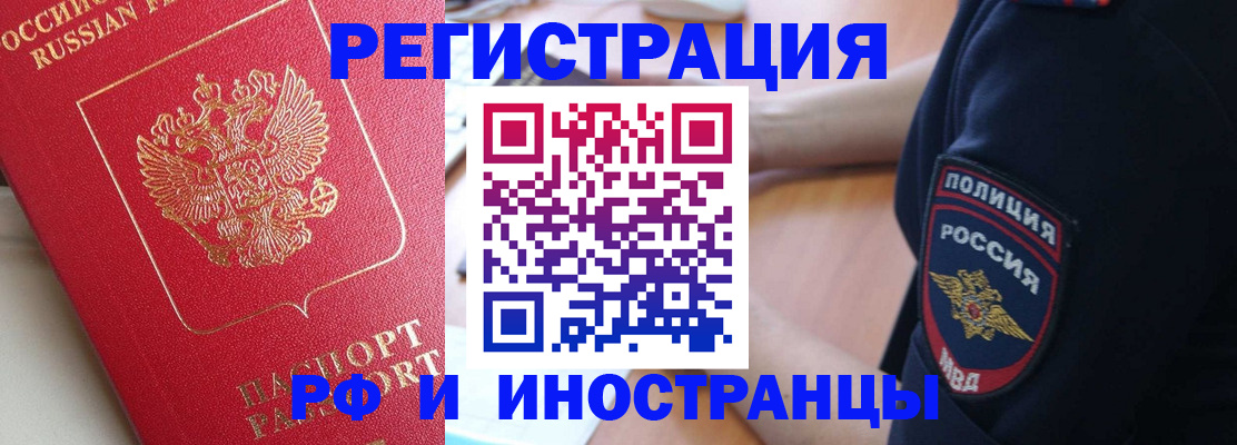 прописка паспорт в Кулебаки