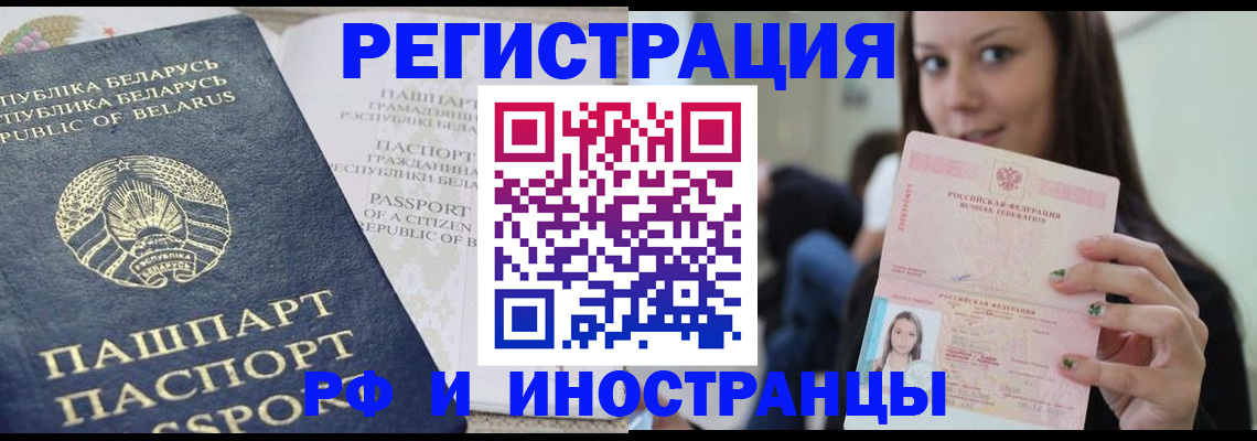 где прописаться в Кулебаки